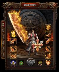 天龙八部私服武器外观没变化